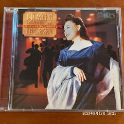 (協奏曲) 陳盈潔 - 陳盈潔VS.老朋友 - 情歌對唱 - 羅時豐 / 陳一郎 / 陳百潭 / 袁小迪，吉馬1992 歷史價格詳細信息