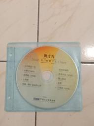 【森林二手CD】 11209 箱2 《金門王與李炳輝 流浪到淡水》 裸片 歷史價格詳細信息