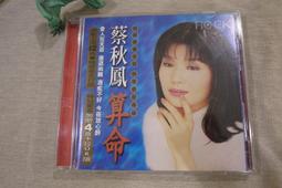 蔡天新數學二書：數學大歷史+數學的故事 歷史價格詳細信息
