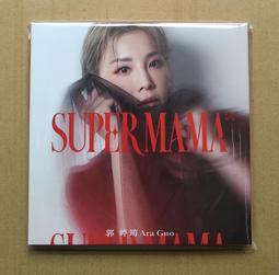 【Supermama】Air Plus 無線遙控款電動吸乳器-單邊組 歷史價格詳細信息