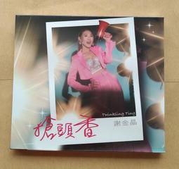 台記八寶牛樟芝-養生極品 1罐入  600毫升/罐 歷史價格詳細信息