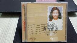 知飾家 (T13)克雷格大衛 CRAIG DAVID CD 歷史價格詳細信息