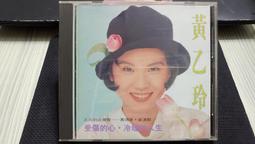 知飾家 (T13)克雷格大衛 CRAIG DAVID CD 歷史價格詳細信息