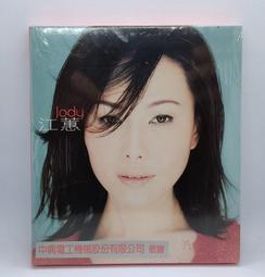 D003 {崙頂傳統原木家具行}~柳安實木小高腳四角椅    多張有優惠 歷史價格詳細信息