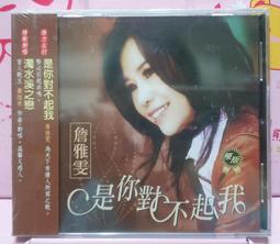 愛情，你不存在(作者：Misa)<啃書> 歷史價格詳細信息