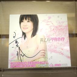 【午後書房】黃大煒│手下留情．鑀元素 [鄉城] 240511-89 歷史價格詳細信息