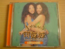 妹妹與我（童書史上最受歡迎的圖像小說系列 「蕾娜的成長記事」#2）/蕾娜・塔吉邁爾【城邦讀書花園】 歷史價格詳細信息