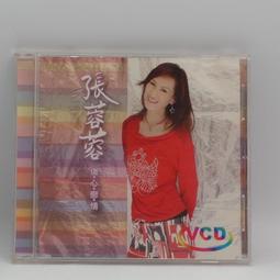 張蓉蓉演唱 酒店 那卡西 3 台語 舞女.異鄉悲戀夢 上雅 CD專輯 二手 B02 歷史價格詳細信息