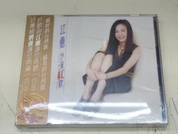 合友唱片 紅鬍子 Akahige DVD 黑澤明作品 三船敏郎&amp;加山雄三 歷史價格詳細信息