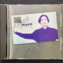 蔡琴 =國語金曲 1 =CD=再愛我一次+.... 歷史價格詳細信息