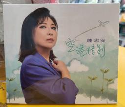 台灣 全新 CARL 削鉛筆機 CH-218 鉛筆機 絕版 卡通 收藏 懷舊 復古風 房屋 削筆機 停產 收藏品 歷史價格詳細信息