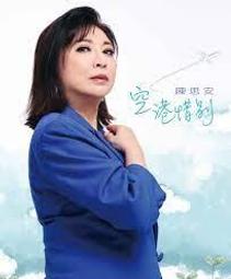 【【全新惜福區】】名牌LOVE WORLD愛的世界超保暖絲絨條紋布舖棉長褲．６∼７歲左右．可合併郵資 歷史價格詳細信息