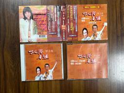 香爐(3)~龍~銅製~神明爐~金玉滿堂~高約8.5cm~懷舊.道具 歷史價格詳細信息