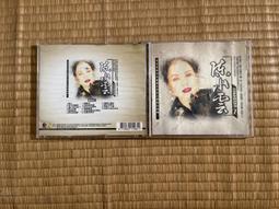 陳小雲 1 舞女 浪子的鎖鍊 愛人是行船人 鄉城 CD專輯 二手 A28 歷史價格詳細信息