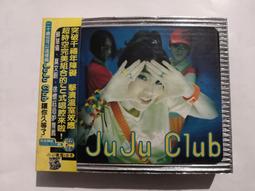 【春嬌二手CD】張克帆-誰都不該讓你心碎 (附歌詞本 ) 歷史價格詳細信息