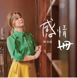 煙花女俠 1-3完 松柏生 D1 全套100元 運費可合併 歷史價格詳細信息