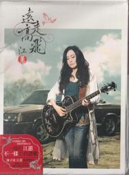 盒損~1/48~長谷川~二戰日本中島,Ki44-II,二式單座戰鬥機-鍾馗-II型丙(凹模,吉田好雄座機等塗裝) 歷史價格詳細信息