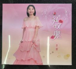 《台語歌曲專輯36》 許杭編 宗易 ISBN:4719865570912 無劃記 書背微破損 書側微泛黃Y92 歷史價格詳細信息