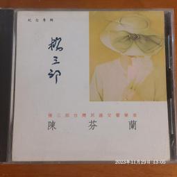 台灣三協電櫃電箱散熱風扇靜音高速強力機櫃工業小型軸流滾珠軸承 歷史價格詳細信息