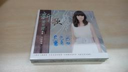 樂庭(台語)葉民志-有春(宣傳品)(男兒當娶某,大拜年,新年真快樂) 歷史價格詳細信息