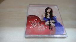 台記愛美女生 - 我要水亮美顏黃金組合 歷史價格詳細信息