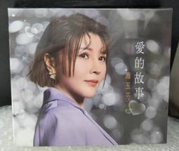 ｛玉芬園｝ 純金 轉金來 軟式 黃金鏈戒  國際圍#9號 附銀樓保單 售出 歷史價格詳細信息