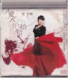 【三日書店】人骨拼圖（2017新版）｜傑佛瑞迪佛｜春天｜9789869469807｜無畫記破損 邊側泛黃｜2408 歷史價格詳細信息