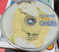 二手CD 張清芳 An ELLE 十年張清芳 CD專輯 Z198 歷史價格詳細信息