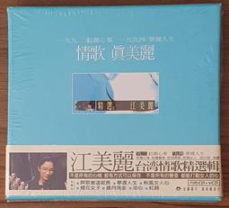 全新未拆/精裝/謀殺專門店/嚇破膽聯盟/13號房/死亡投資/本店招牌菜/閘邊足印/火氣上升/十八號病房 | 遠流 | 歷史價格詳細信息