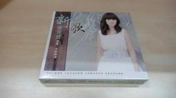 樂庭(台語)葉民志-有春(宣傳品)(男兒當娶某,大拜年,新年真快樂) 歷史價格詳細信息