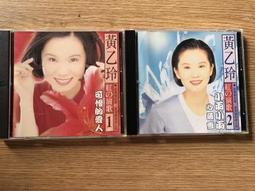 A7 孫燕姿 風箏  CD 歷史價格詳細信息