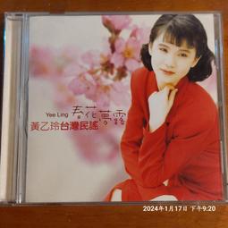 (協奏曲) 台灣歌謠傳奇(伍)，亞洲唱片 歷史價格詳細信息