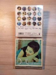 Darling 時尚香奈兒風果凍菱格紋包斜背側背包 歷史價格詳細信息