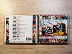 【老時光小舖】1996年-日版台製 -勇者指令- DX- 火炎合體 -火焰達古王 (老品.未拆封.品相良好) 歷史價格詳細信息