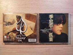 1997年上海造幣廠《中國錢幣珍品系列之共屯赤金》紀念章 全10336 歷史價格詳細信息