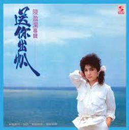 送你冬日藍/王弢（雙簧管）陳欣若（鋼琴）/PBD-071 歷史價格詳細信息