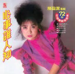 誰知我心 Icon’tact 繁體中文版 高雄龐奇桌遊 歷史價格詳細信息