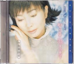 美陳夢幻燈光節自行車戀人花燈發光燈光造型情侶造型燈裝飾燈 歷史價格詳細信息