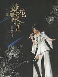 [DVD] - 環球真愛一生精選 ( 傳訊公司貨 ) - 真愛每一天、海邊、愛的萬物論 歷史價格詳細信息