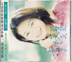 江淮清障車駿鈴V5藍牌清障車輕量化一拖二道路救援車分期月供 歷史價格詳細信息