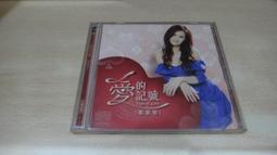 台記愛美女生 - 我要水亮美顏黃金組合 歷史價格詳細信息