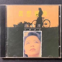 1991年舊版羅馬尼亞高額500、1000lei（2張不同合拍） 歷史價格詳細信息