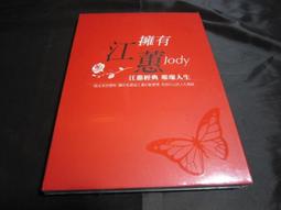 我愛過的那個時代：當時，我們以為可以改變世界【金石堂】 歷史價格詳細信息