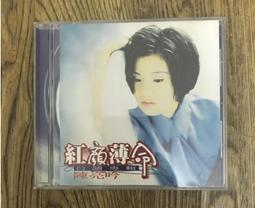 紅顏薄命│林白│松本清張；葉石濤│無劃記、一點點損 歷史價格詳細信息