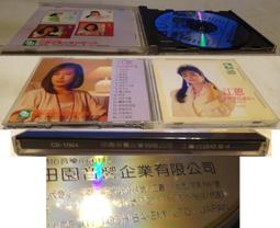 江蕙台語精華珍藏版4 秋風夜雨/思想枝 日壓版 田園 二手裸片 CD 專輯 歷史價格詳細信息