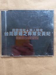 【絕版】創作，是心靈療癒的旅程｜茱莉亞．卡麥隆｜橡樹林【書口黃斑，無劃記破損】 歷史價格詳細信息