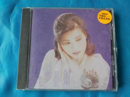 晏如的最後感謝 嘸免驚 給女人多愛一點  讓台灣的女性嘸免驚 CD專輯 二手 C73 歷史價格詳細信息