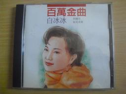 台灣早期 吉普賽卜卦 算命撲克牌 百盛工業 遊戲盤 遊戲盒 遊戲紙 老桌遊 懷舊 大富翁 歷史價格詳細信息