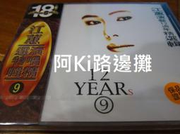 阿江師金門牛肉乾-黑胡椒170g 歷史價格詳細信息