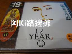 阿江師金門牛肉乾-黑胡椒170g 歷史價格詳細信息